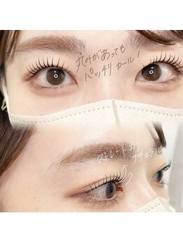 アイロ 田町三田店(I.RO)/丸みのあるパーマデザイン