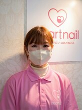 はあとねいる 五日市店 Rieko