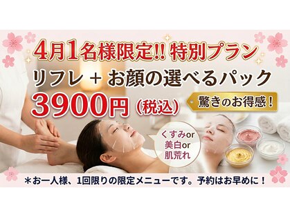 ネイル バイ エン(Nail by EN)の写真