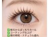【2回目以降】パリジェンヌラッシュリフト【コーティング付】