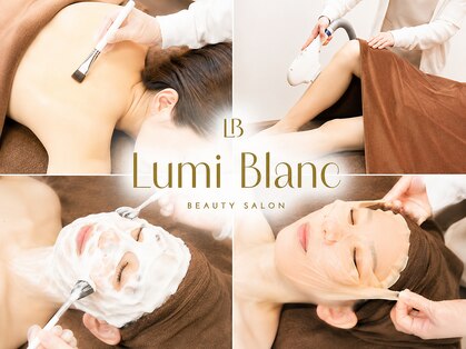 ルミブラン(Lumi Blanc)の写真