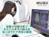 【迷ったらこちら】AI肌分析に基づくオーダーメイドフェイシャルプログラム