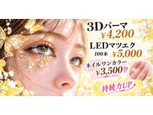 グリッター(glitter)