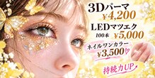 グリッター(glitter)