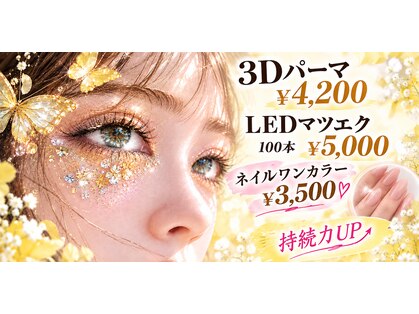 グリッター(glitter)の写真