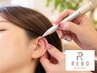 【初回限定☆超お得2,800円→1,800円】耳つぼジュエリー◎可愛く健康管理★