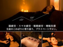 130°の癒し 星乃叶(ホノカ)