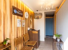 もみほぐし りらっくす/受付