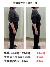 くさば整骨院/とにかく体が軽い