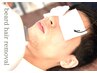 【再来】ヒゲ撲滅！痛みはあなたに合わせて調節可◎施術時間10分☆¥6,000