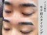 【メンズ限定】モテ眉スタイリング　6600円→6200円