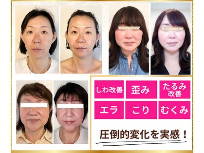 トッコボディケアの写真