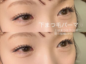 アイリス 近鉄八尾(Iris.)/上はマツエク、下はまつパ☆