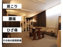 ほぐし処 ひろや