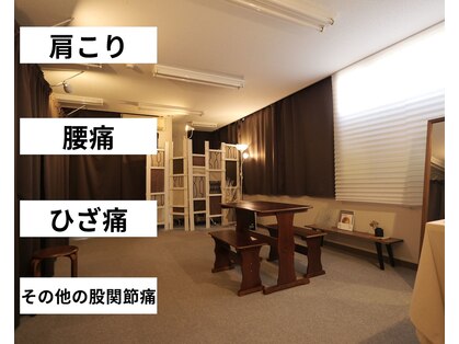 ほぐし処 ひろやの写真