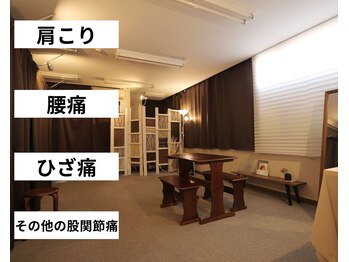 ほぐし処 ひろや