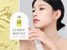 【小顔/たるみ改善/脂肪/撃退】気になる顎下に！韓国レモンボトル2cc ¥9900