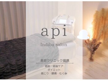 アピ(api)