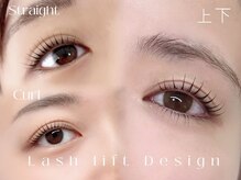 シピアイラッシュ 朝霞台店(Chipi Eyelash)