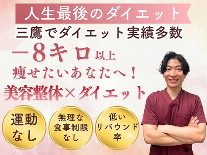 三鷹太子堂の写真