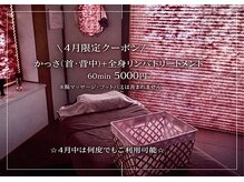 ルミエール(Lumieru)