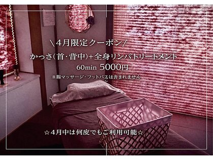 ルミエール(Lumieru)の写真