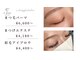 エヌプラスアイラッシュサロン(n plus eyelash salon)の写真