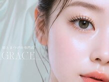 グレース(grace)/眉とまつげの専門店　Grace