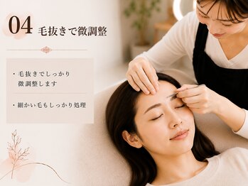 アネラ 北千住(Anela)/眉毛スタイリング・・毛抜き