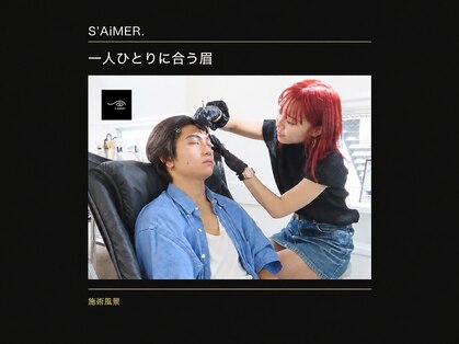 セメ(S'AiMER.)の写真