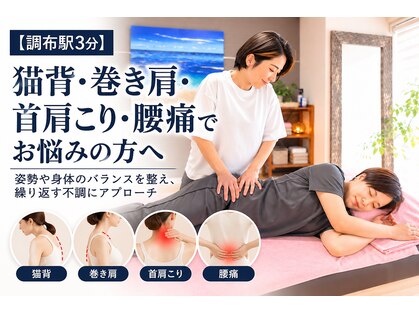 ボディステップ(BODY STEP)の写真