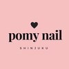 ポミーネイル 新宿西口店(pomy nail)のお店ロゴ