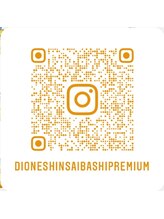 ディオーネ 心斎橋店プレミアム(Dione Premium)/☆Dione心斎橋店公式Instagram☆