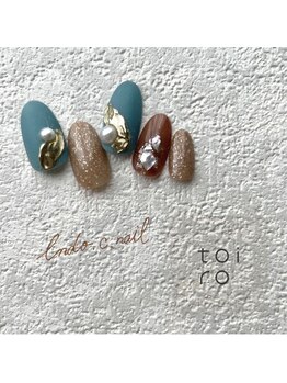 トイロ(toiro)/【Chii限定】トレンドコース