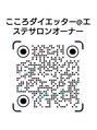 ココロ(cocoro)&nbsp;TikTok投稿・雑談配信♪