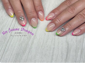 アン ジョーヌドラゴ/【自爪ネイル】ネオンフレンチ