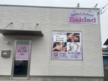 ベルダ(beldad)の雰囲気（新店舗外観、リニューアルオープンしました！）