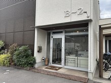 バンブー B2 新涯店(Bamboo)/当店の外観です！