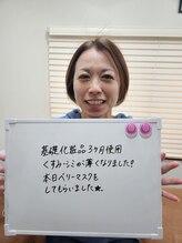 ティンクル サロン(Twinkle salon)/シミ改善！ベリーパック