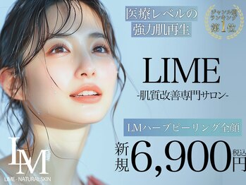 ライム 稲毛(LIME)