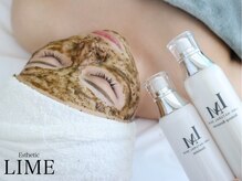 ライム 川崎(LIME)/オリジナルLMハーブピーリング
