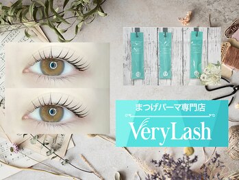 ベリーラッシュ 藤沢店(VeryLash)/ まつ毛パーマ上下セット
