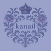 カナエル 竹田店(kanail)のお店ロゴ