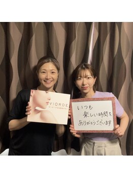 ヴィオーデ 表参道店/表参道で小顔矯正と骨盤矯正♪