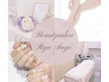 リュ アンジュ(Ryu Ange)