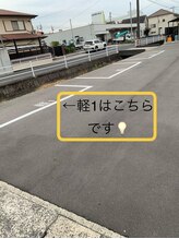 頭痛/腰痛/肩こり専門整体院 ハレモア岡山店/裏駐車場１台