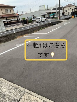 頭痛/腰痛/肩こり専門整体院 ハレモア岡山店/裏駐車場1台