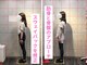 リボーンボディラボの写真