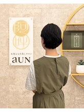 アウン 本山店(aUN)&nbsp;おとわ 
