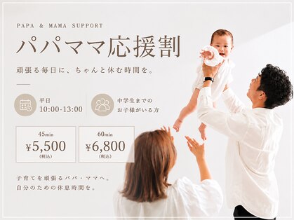 シエロ(Cielo)の写真
